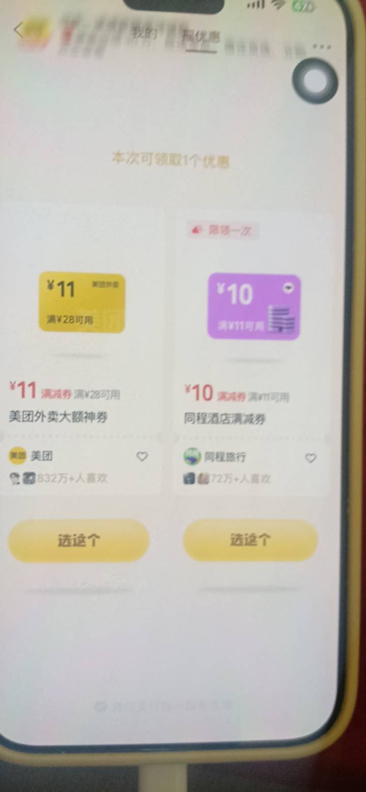 11-10值多少老哥们

30 / 作者:卡农首富一哥 / 