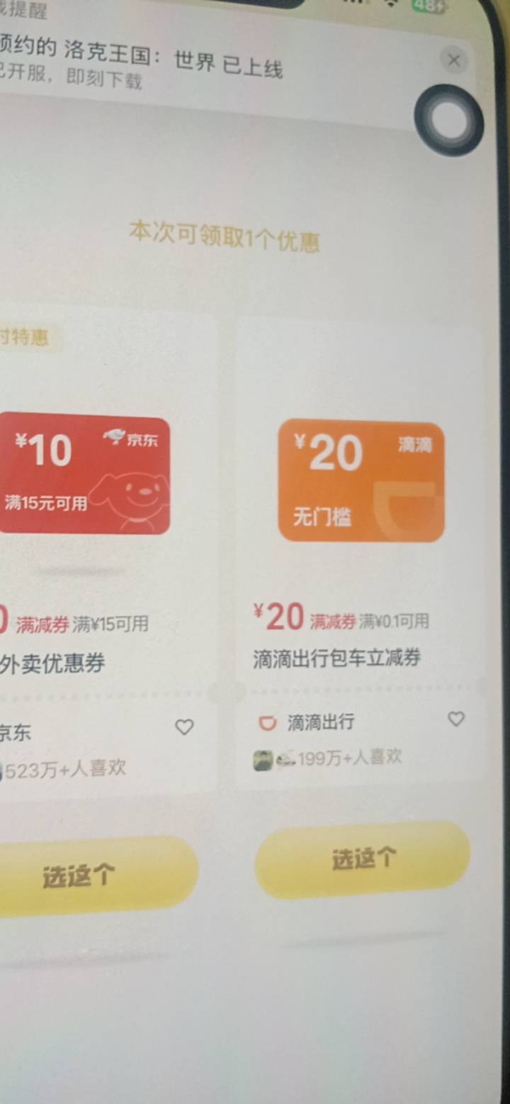 11-10值多少老哥们

95 / 作者:卡农首富一哥 / 