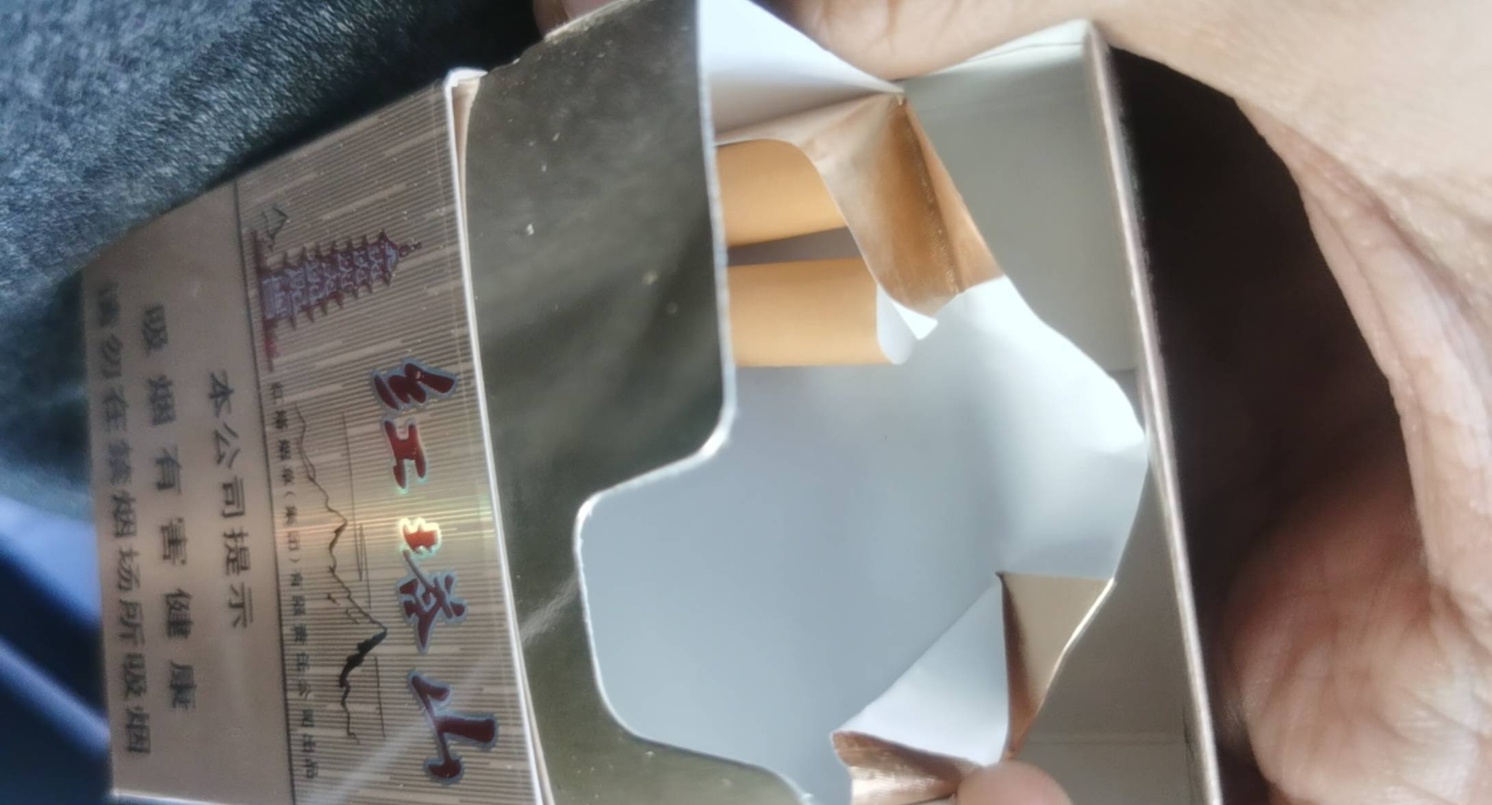 老哥们，30白条，来个老哥点京东外卖或者奶茶把我收了吧，马上断粮了，又没毛，爱你们48 / 作者:撸毛每一天 / 