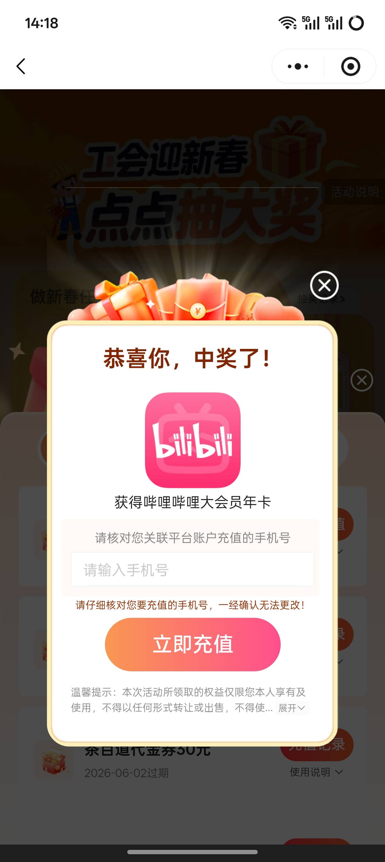 破零了，二十天终于中一次

11 / 作者:摇摆的苏丹 / 