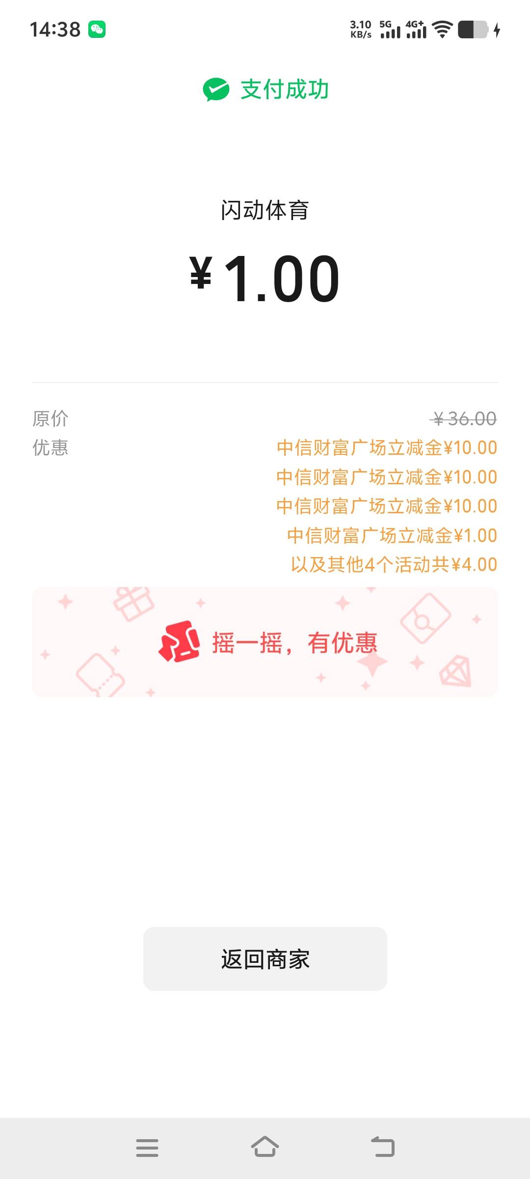 中信财富打了两个号，就这么多

49 / 作者:如何设置用户名 / 