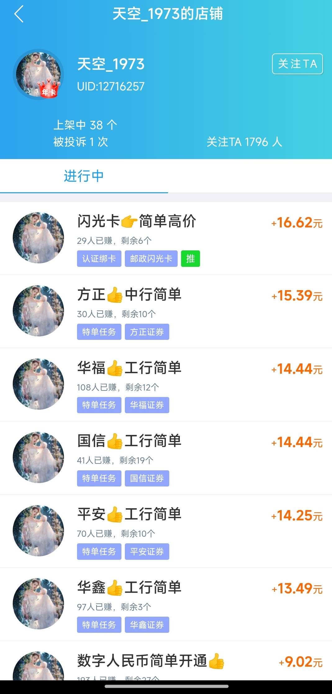 这个怎么不审核了

71 / 作者:最后的机会 / 