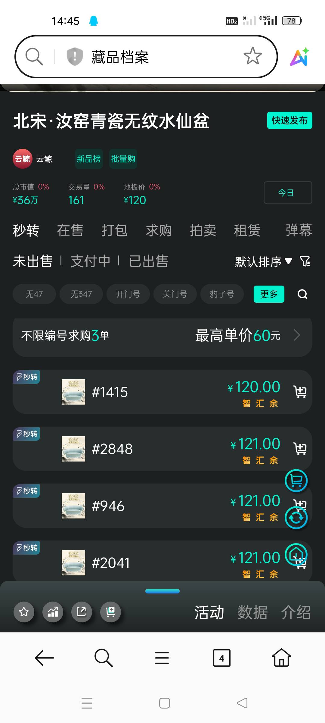 云鲸也是好起来了，1点55登上去一看刚好里面还有90块的余额，也是小100米的收益

97 / 作者:顾小贝 / 