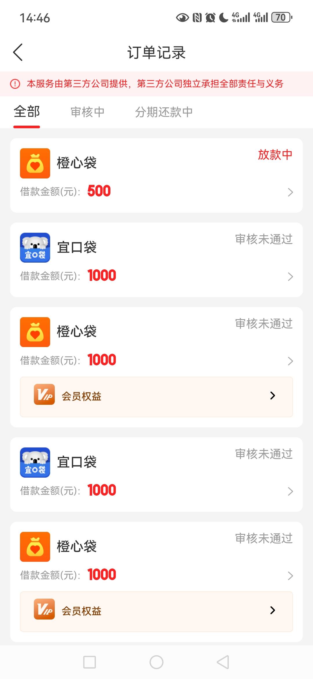 能到吗

100 / 作者:miaiai / 