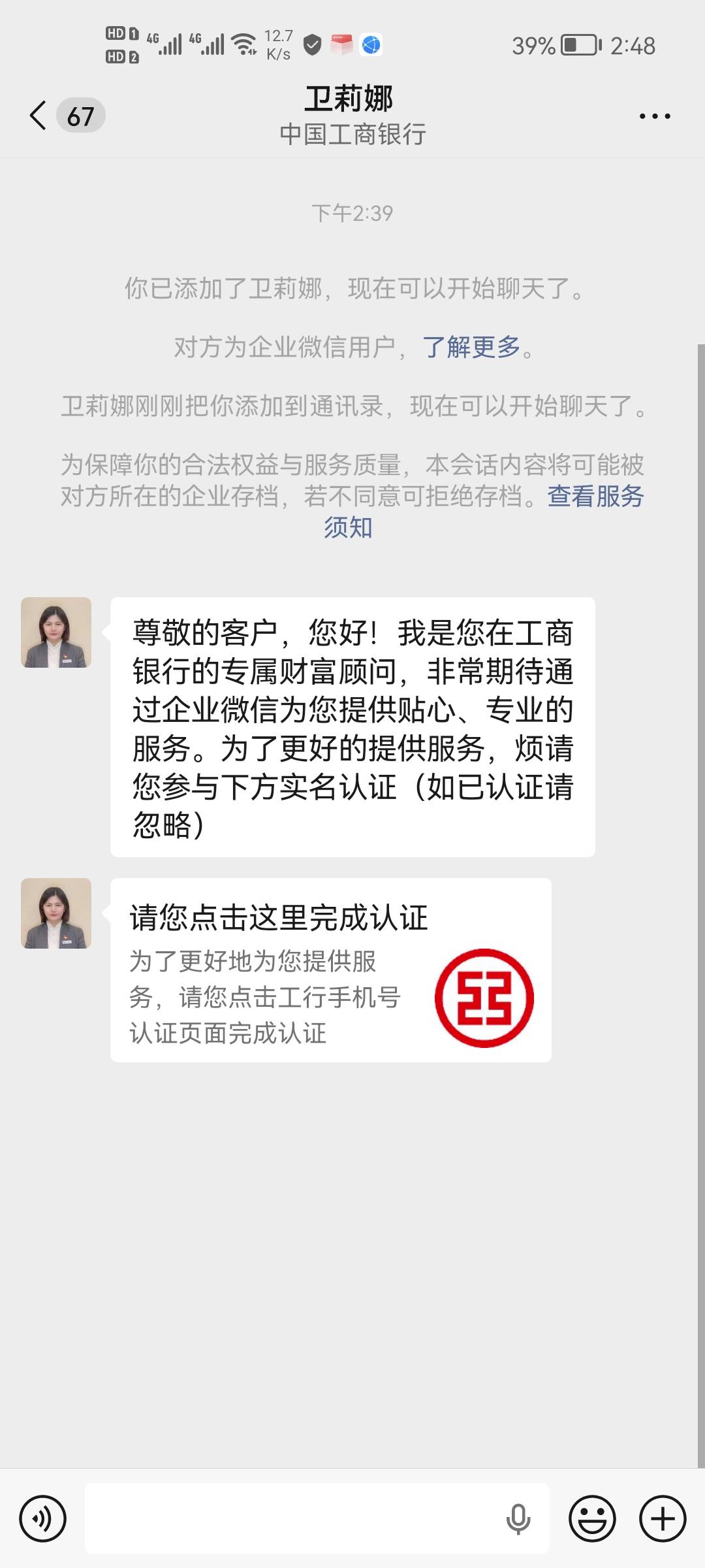 上海都不发抽奖链接，要认证吗？


2 / 作者:二次元黄大仙 / 