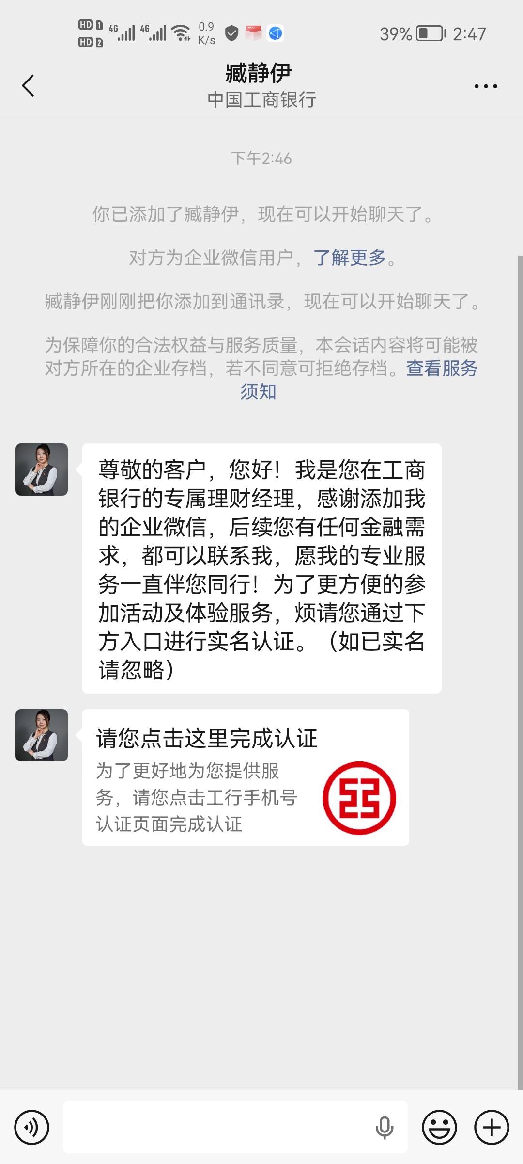 上海都不发抽奖链接，要认证吗？


60 / 作者:二次元黄大仙 / 