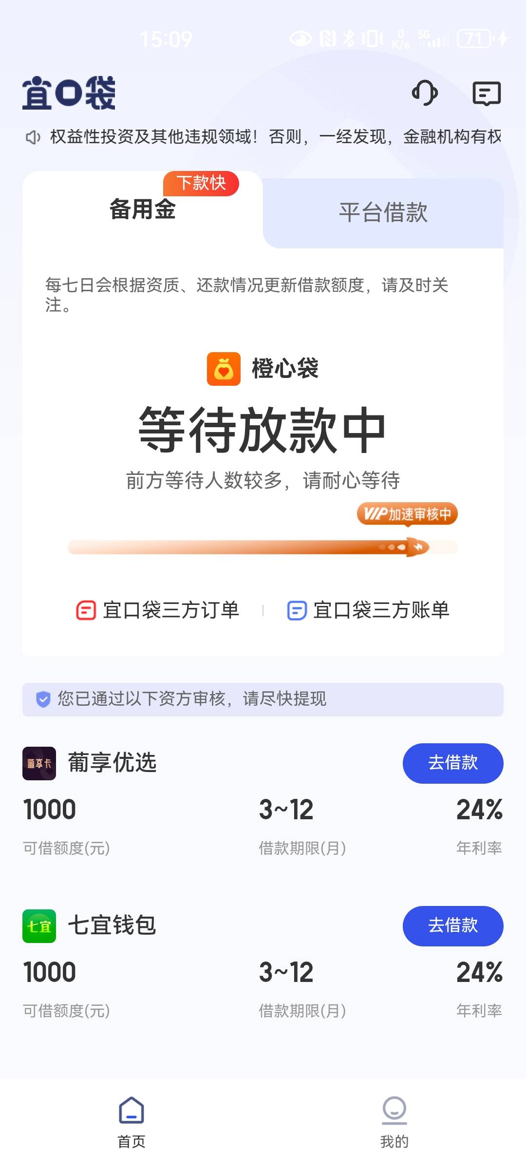 有希望么大哥们

10 / 作者:打野的凯凯 / 