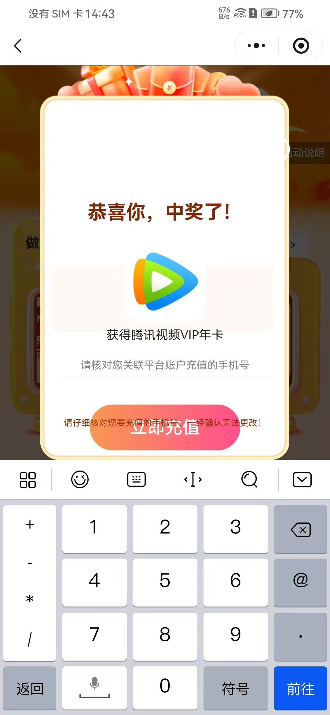 老哥们，这个能卖多少？是不是117这个慢充


100 / 作者:薅毛委员会主任 / 