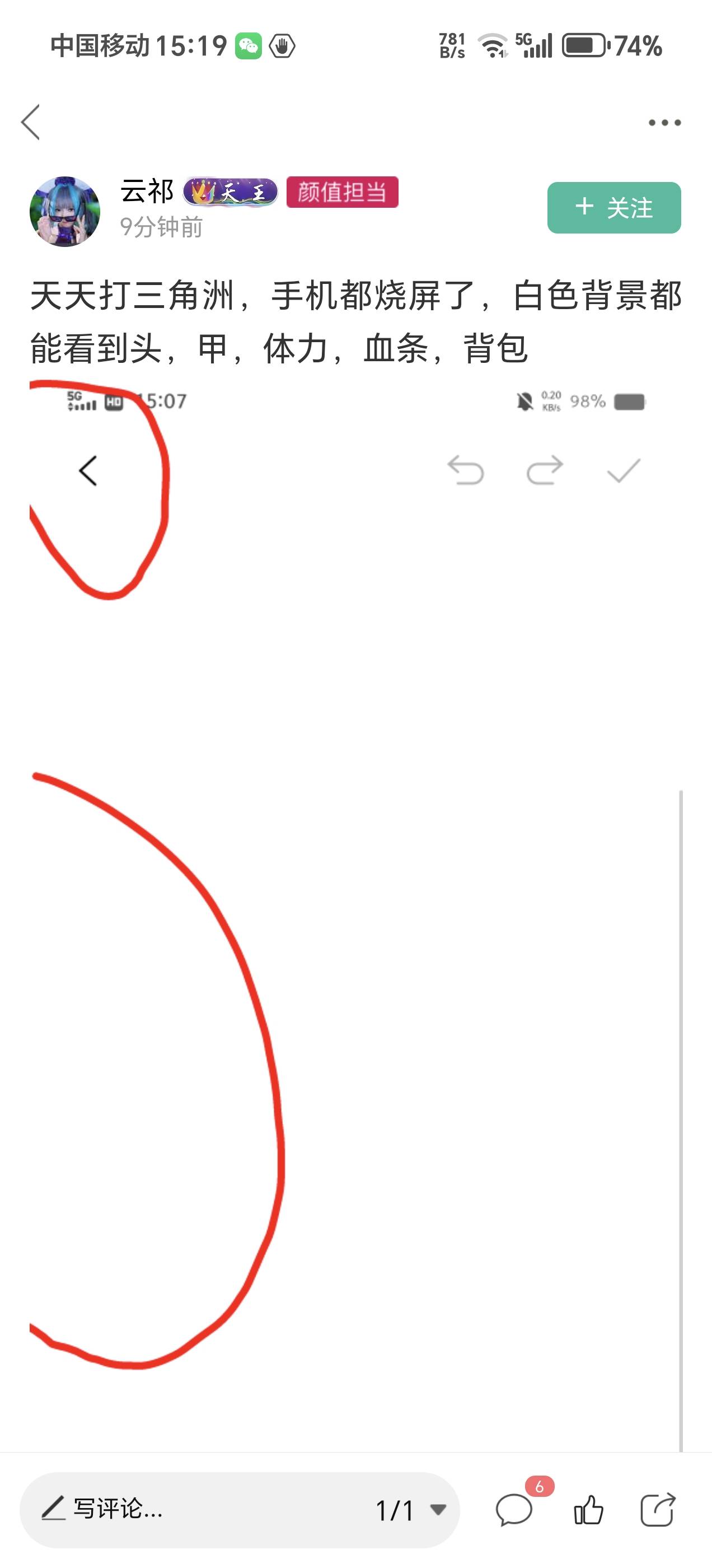 老哥没别的意思，就是我看到那个评论觉得有点绷不住。


61 / 作者:夜场如此美 / 