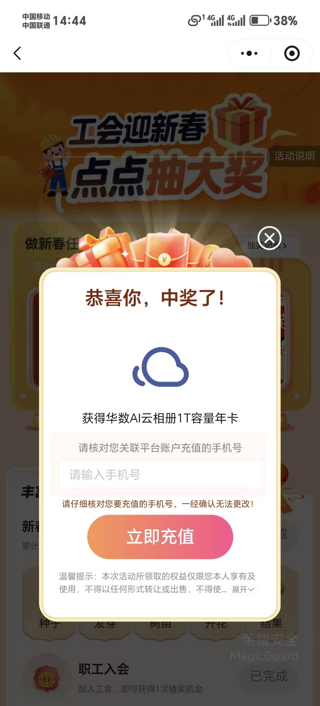 老哥们，这个能卖多少？是不是117这个慢充


45 / 作者:馬上發財 / 