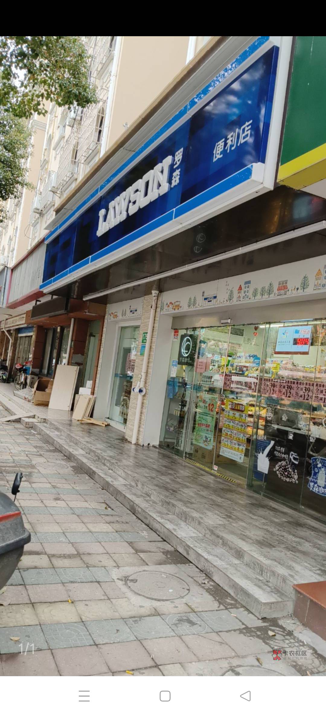 老哥们，买了点吃的  用的邮储立减


94 / 作者:卡农小六子 / 