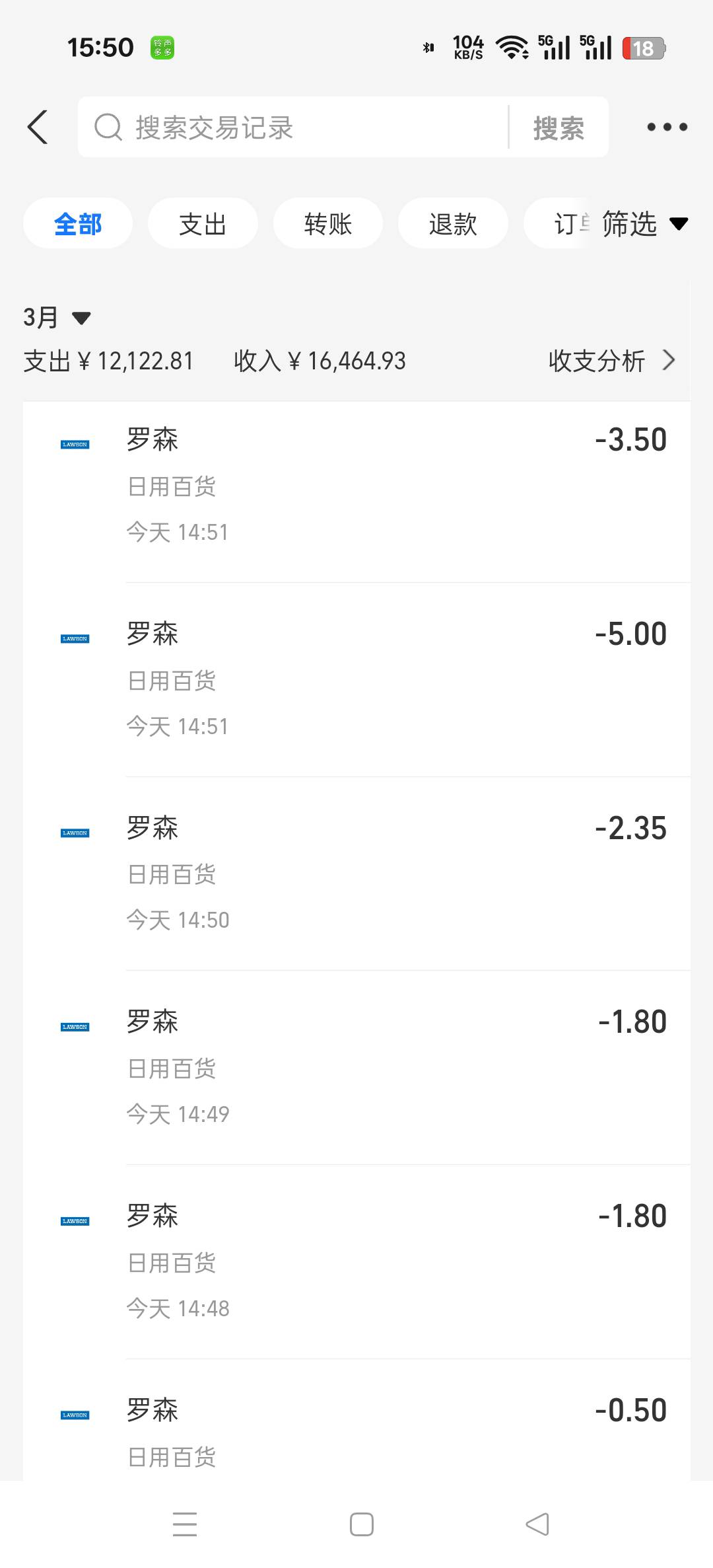 老哥们，买了点吃的  用的邮储立减


15 / 作者:卡农小六子 / 