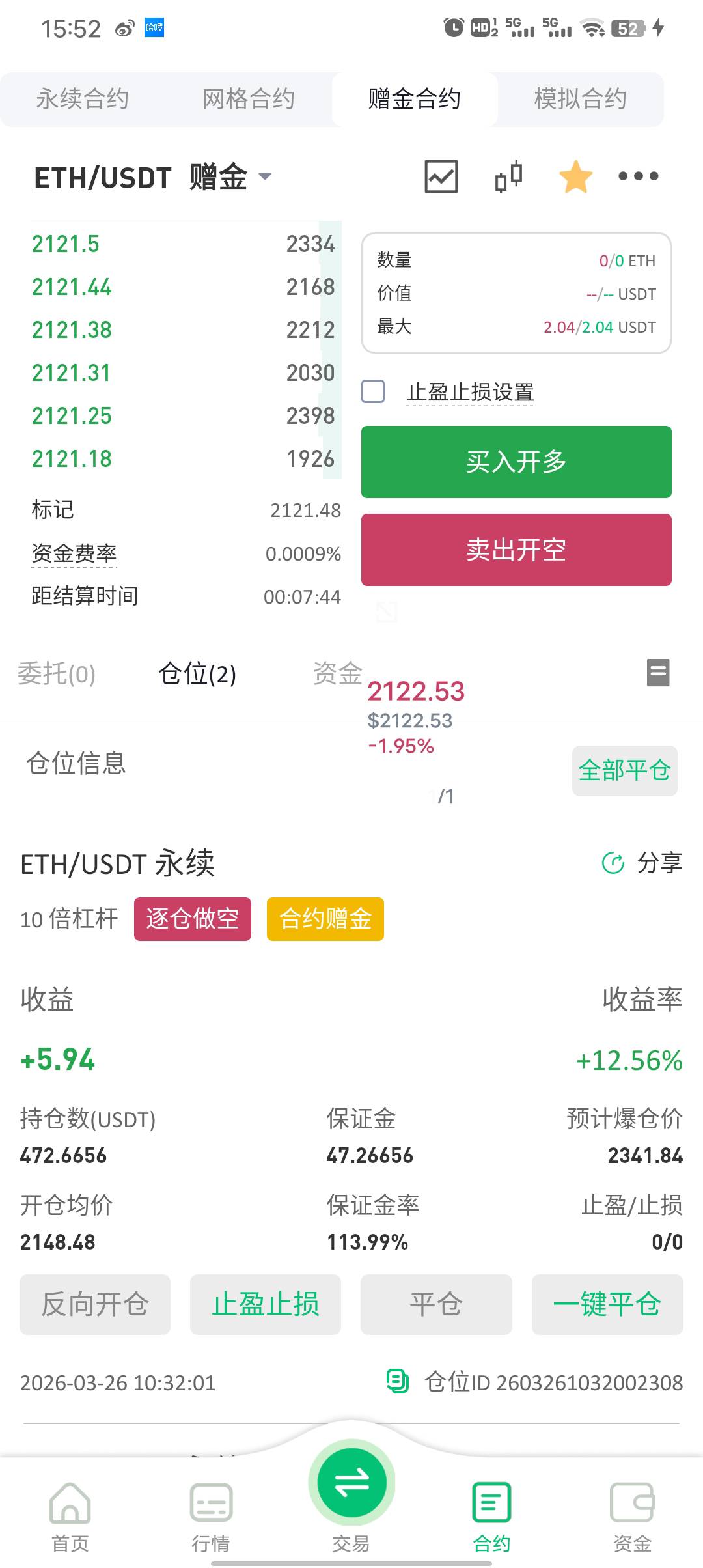 老哥们，稳扎稳打，这次一定要提现

27 / 作者:初一email / 