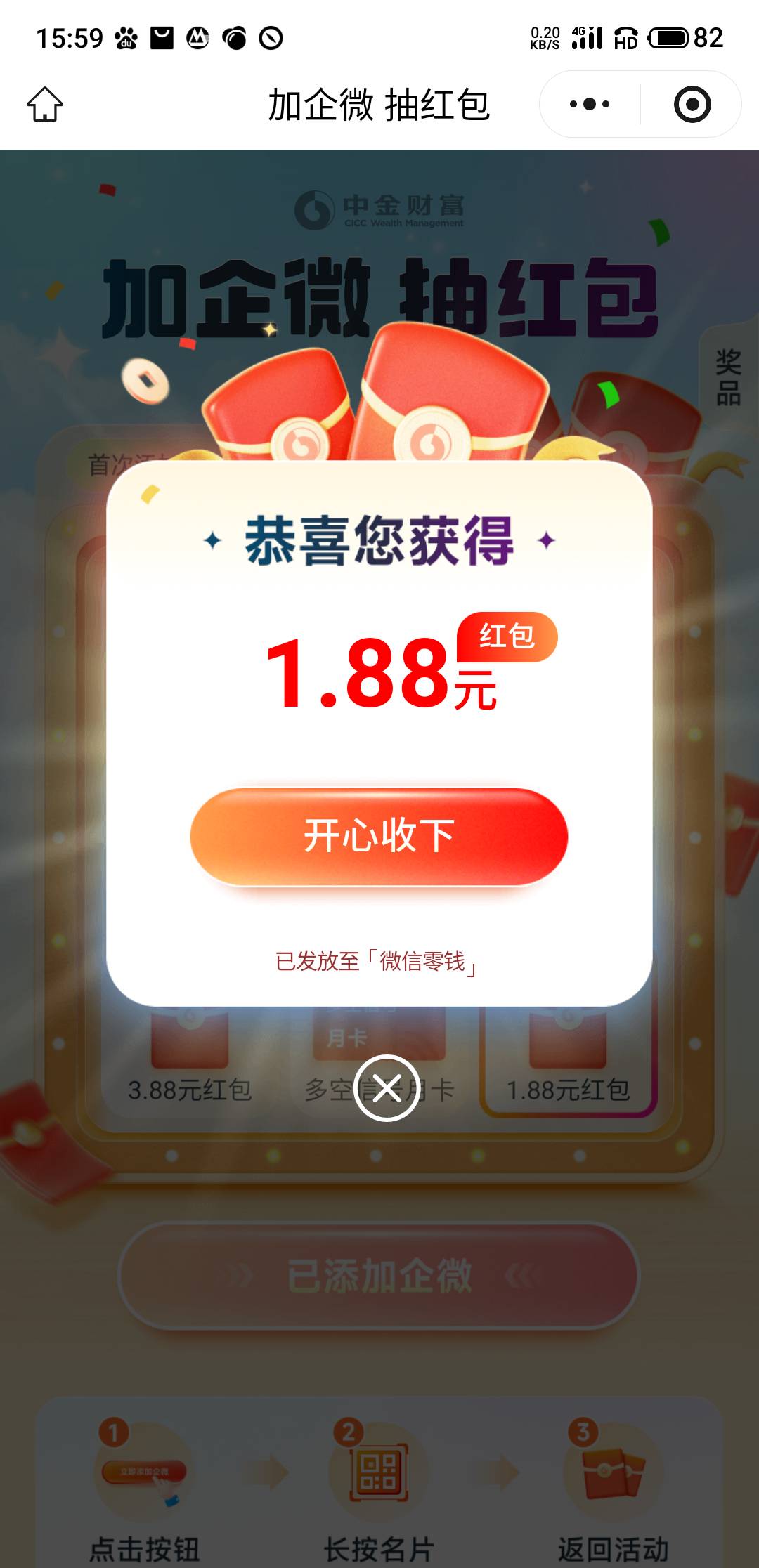 出生，干啥都他奶奶的低保

77 / 作者:十九厘米不含头 / 