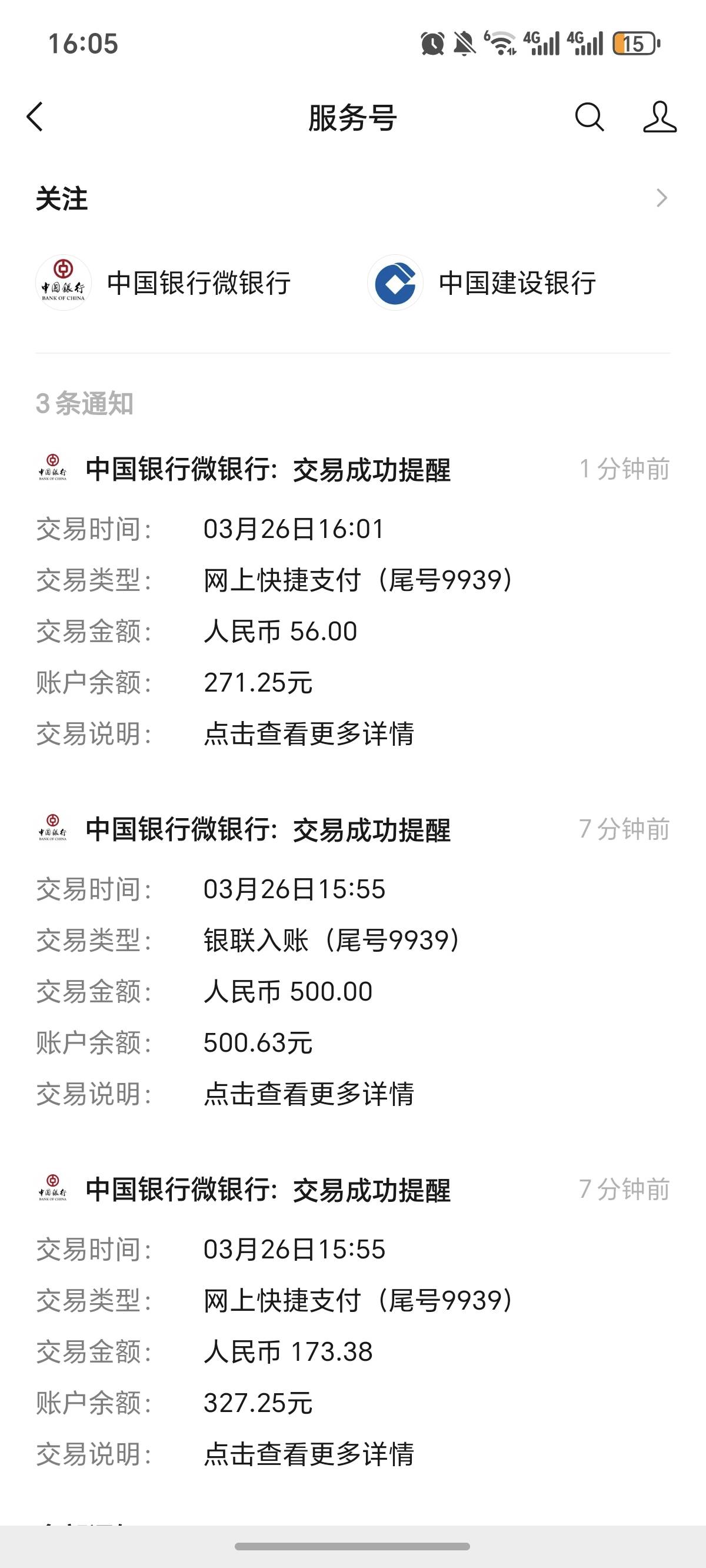 终于下了，昨天申请的，今天催了3次了，



46 / 作者:逞强- / 