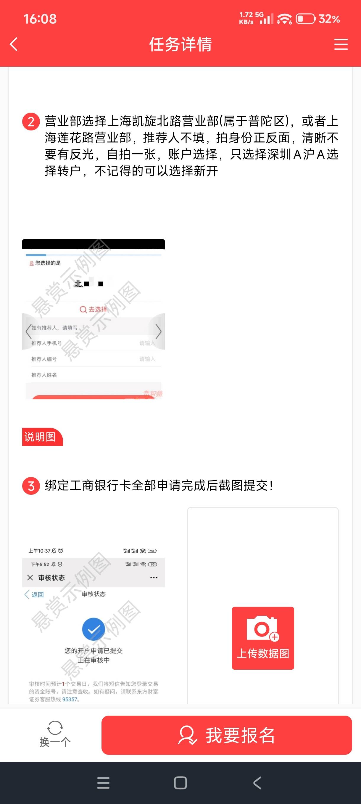 老哥们，工行前天反馈，今天补了50，app抽奖还在，还能抽中么


80 / 作者:落花跌入春梦里 / 
