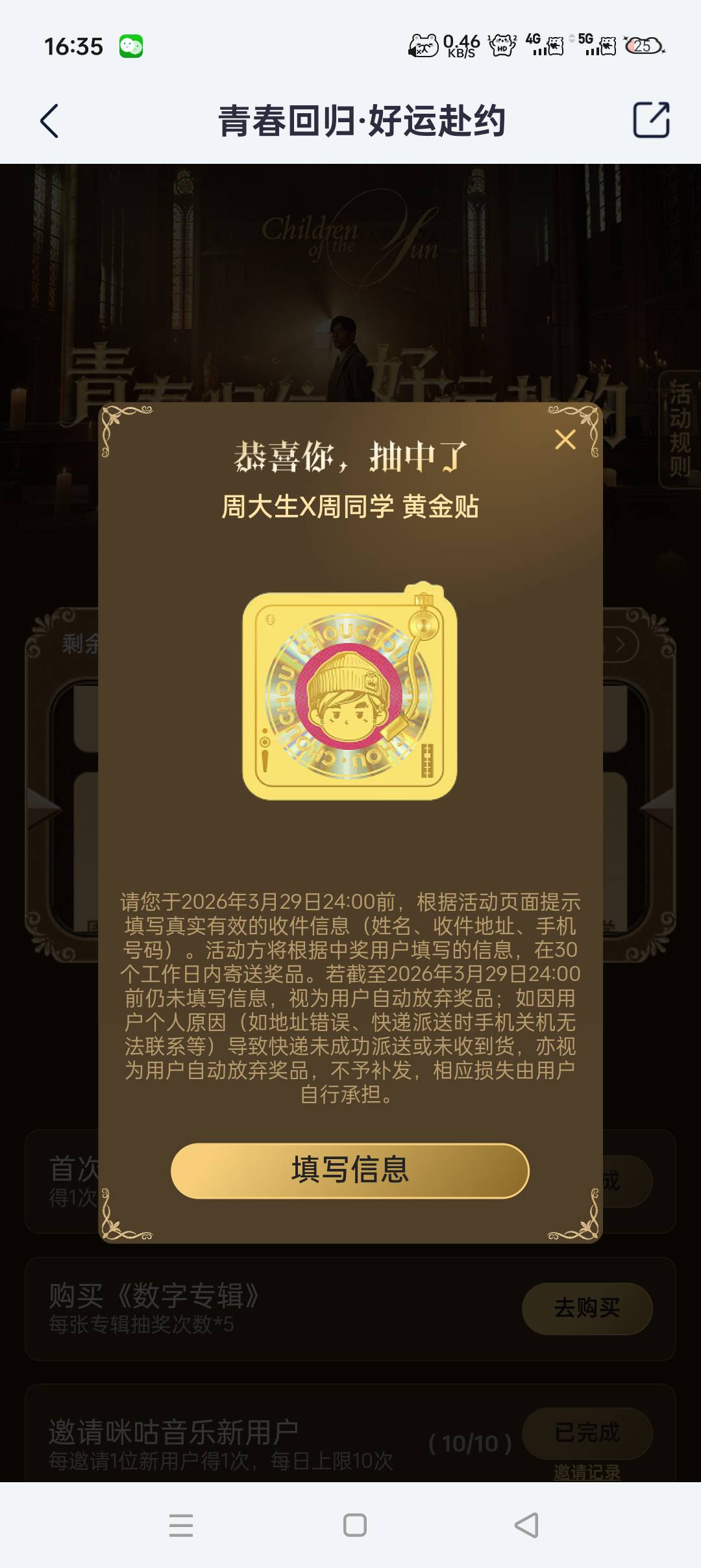 大毛  哈哈哈

16 / 作者:宇惜 / 