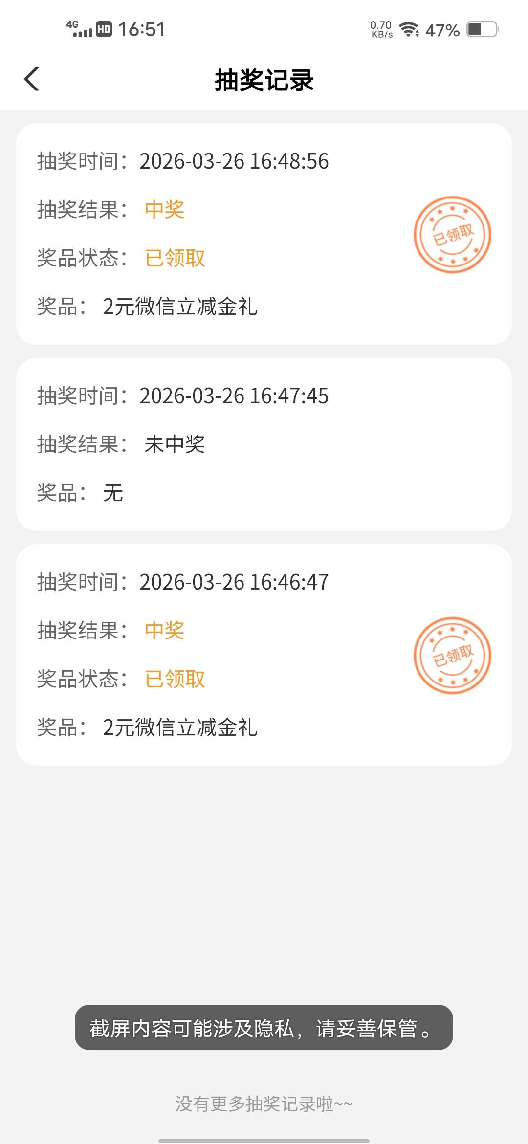 【中国农业银行】春日福利大派送，最高可享4元微信立减金福利！戳 go.abchina.com/k/K19 / 作者:挂壁哥 / 