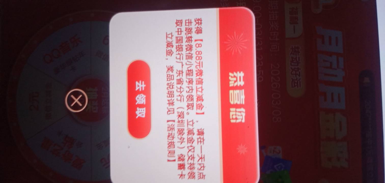 飞一趟广州搞了8.88+3大毛，数币注销多了拉黑了，不容易啊


94 / 作者:大戟吧 / 