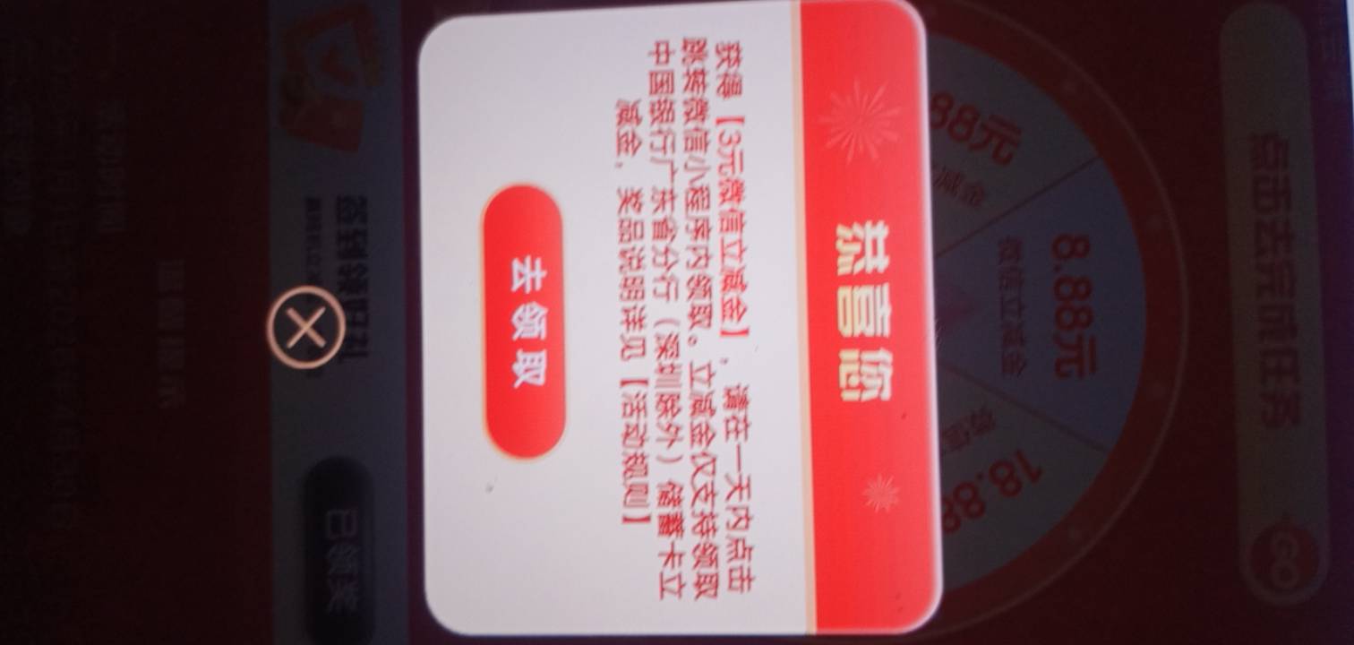 飞一趟广州搞了8.88+3大毛，数币注销多了拉黑了，不容易啊


12 / 作者:大戟吧 / 