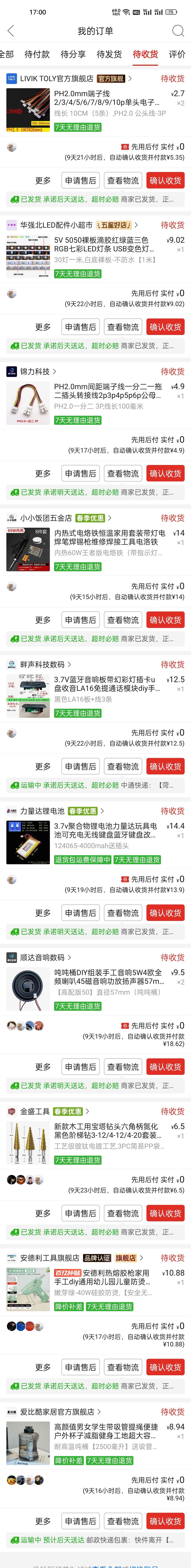 自己手搓的，还没完工，感觉还行

40 / 作者:没有可取的昵称 / 