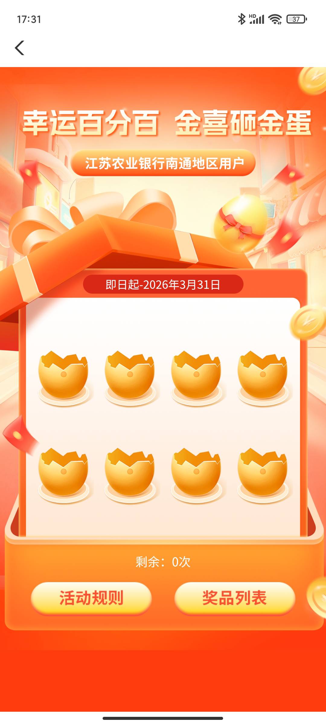 南通牛啊，又更新

74 / 作者:永恒yi / 