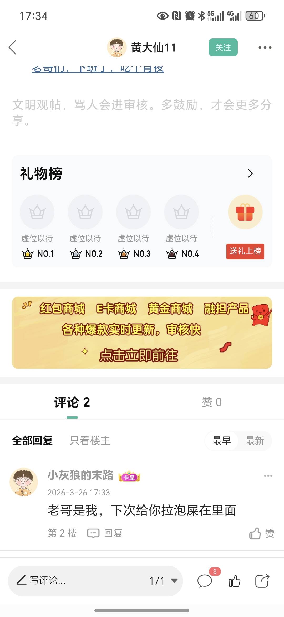 不得不说卡农有些老哥心理确实不是很正常

37 / 作者:祁同伟 / 