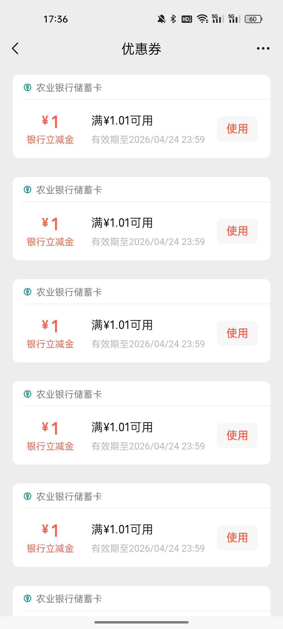 我宣布，南通成为江苏的省会。

67 / 作者:你有毛病 / 