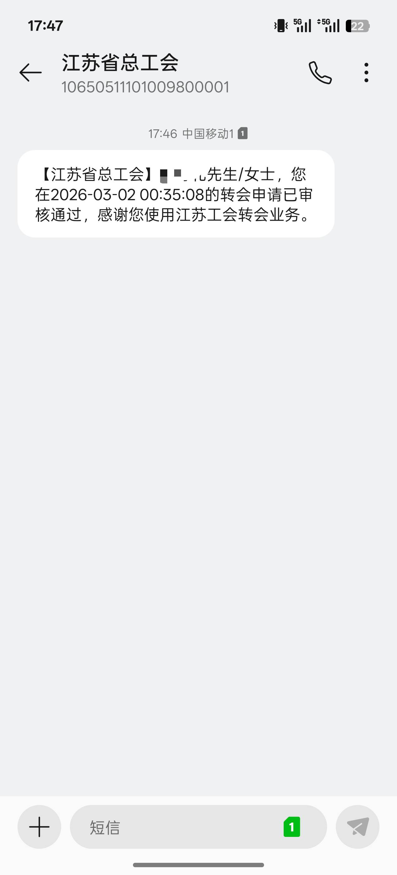 八百年前的转会申请 终于通过了吗还有毛吗老哥们

36 / 作者:风上 / 