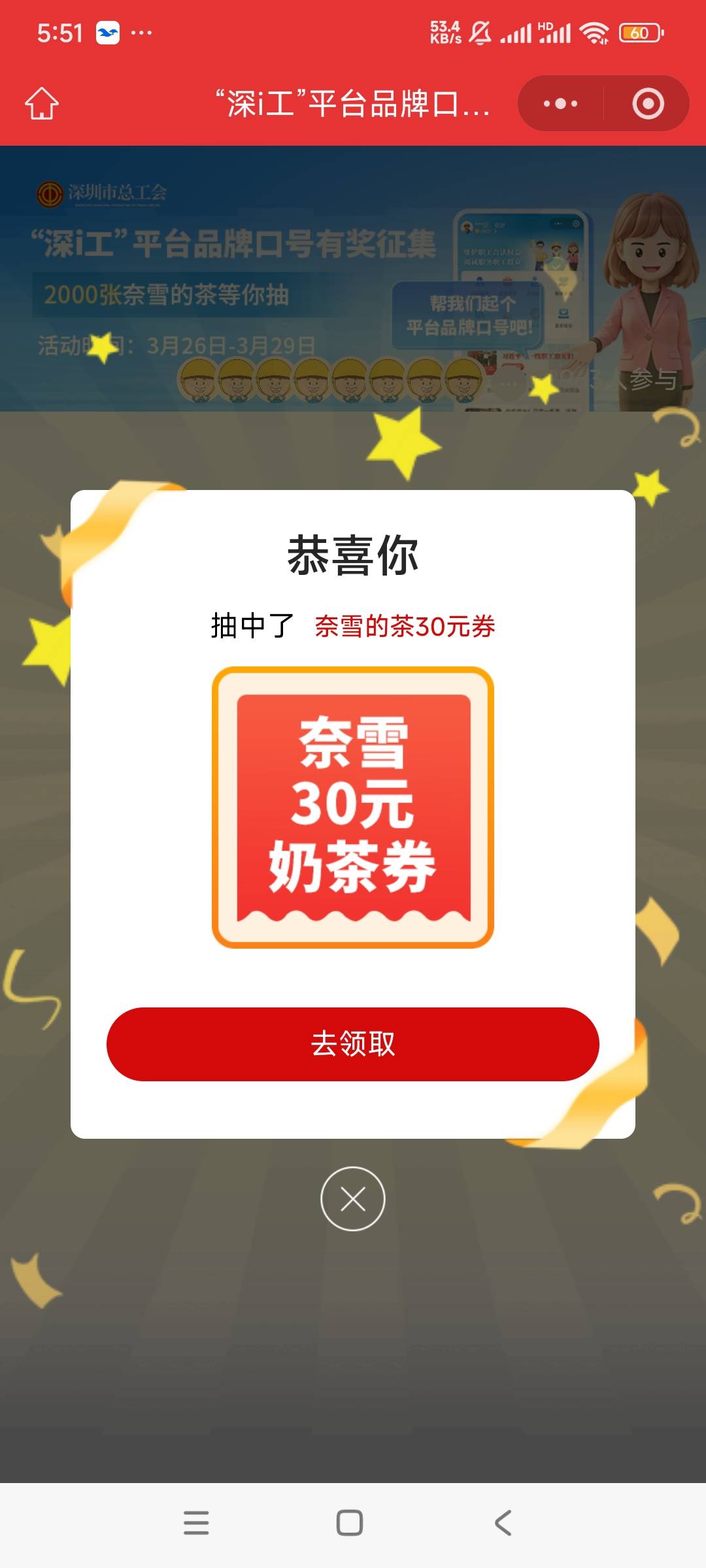 拿下

14 / 作者:姿姿态 / 