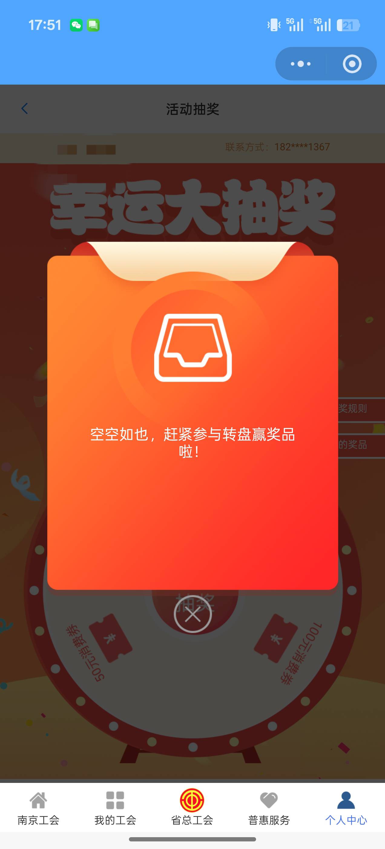 狠狠破0

82 / 作者:风上 / 