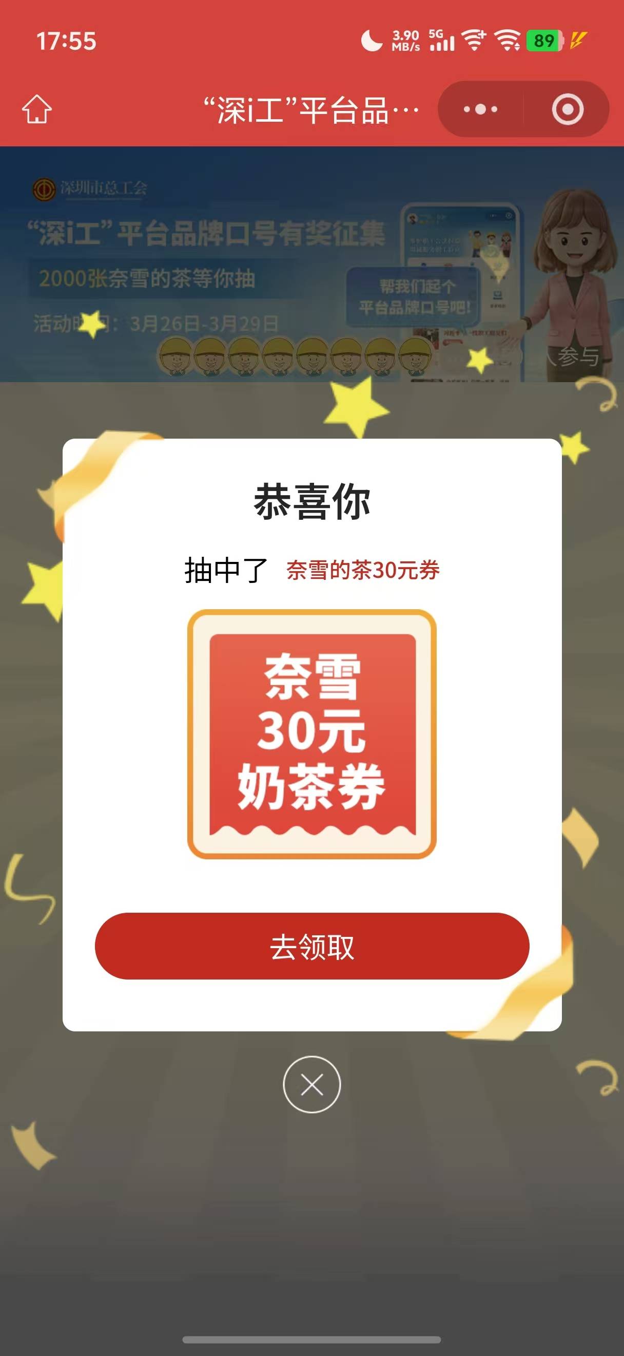 黑子也中

85 / 作者:呆囧木木 / 