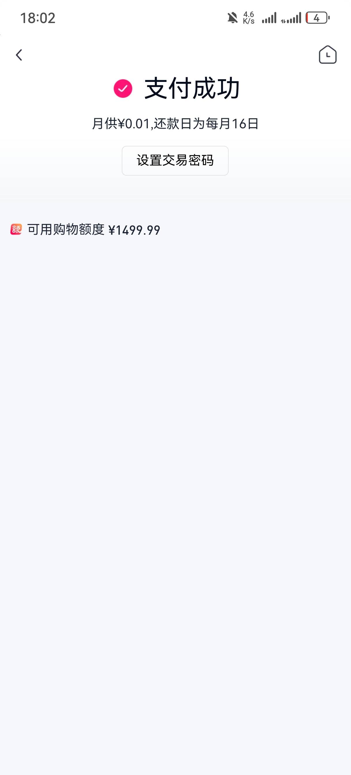 新人专享1分钱抢20元支付宝红包活动5 / 作者:发财哥阿清 / 