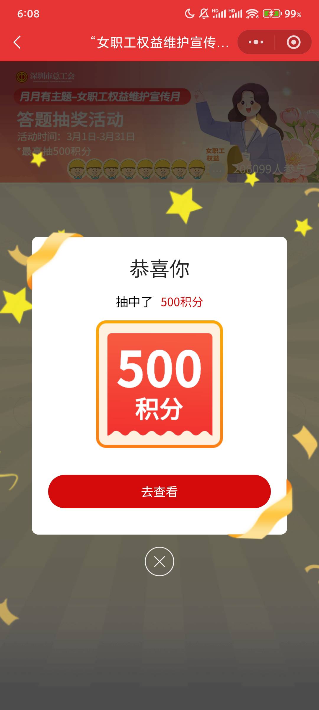 这能换什么吗老哥们，第一次玩深i工

33 / 作者:不么子 / 