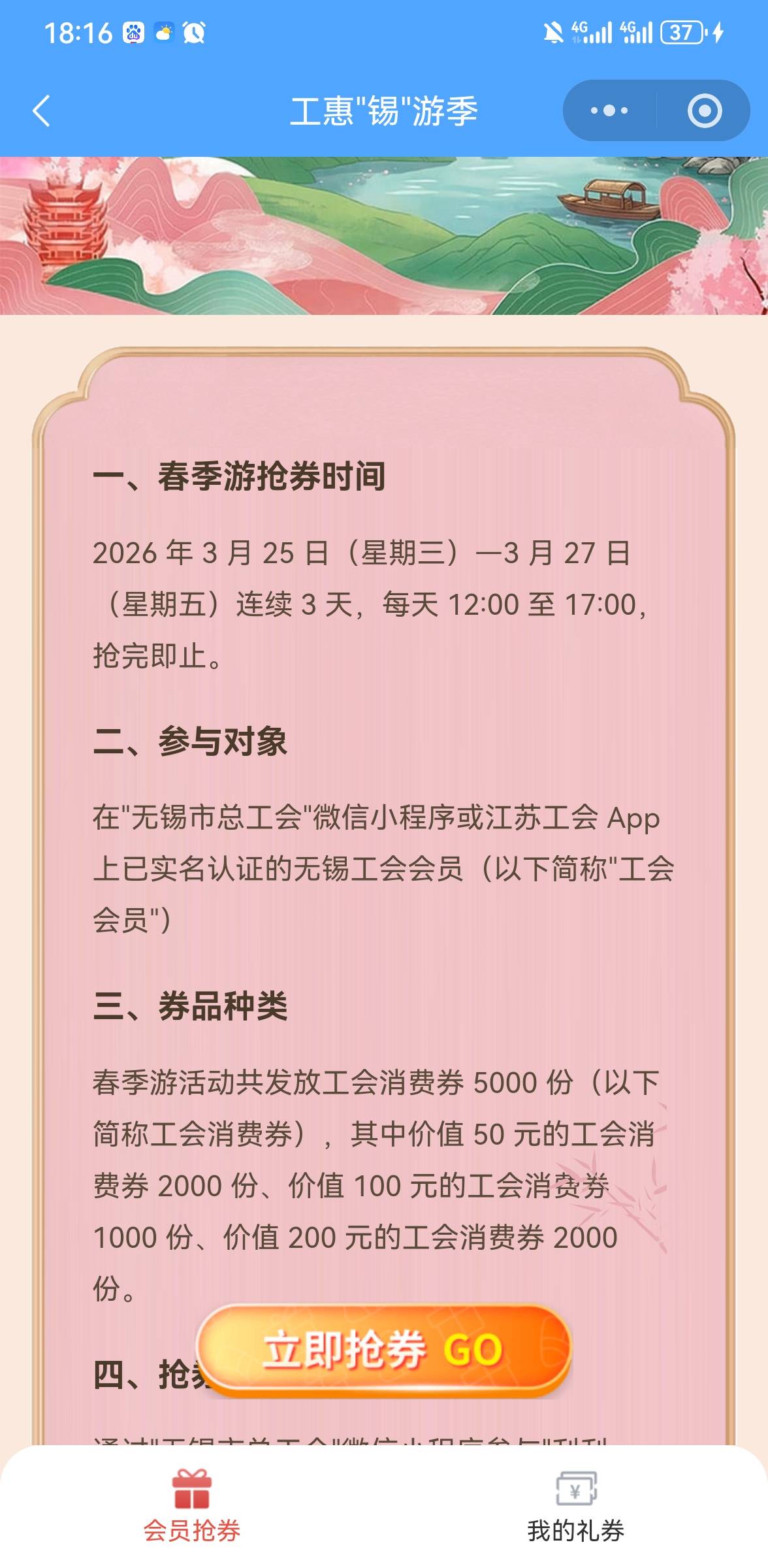 八百年前的转会申请 终于通过了吗还有毛吗老哥们

75 / 作者:手摇奶茶 / 