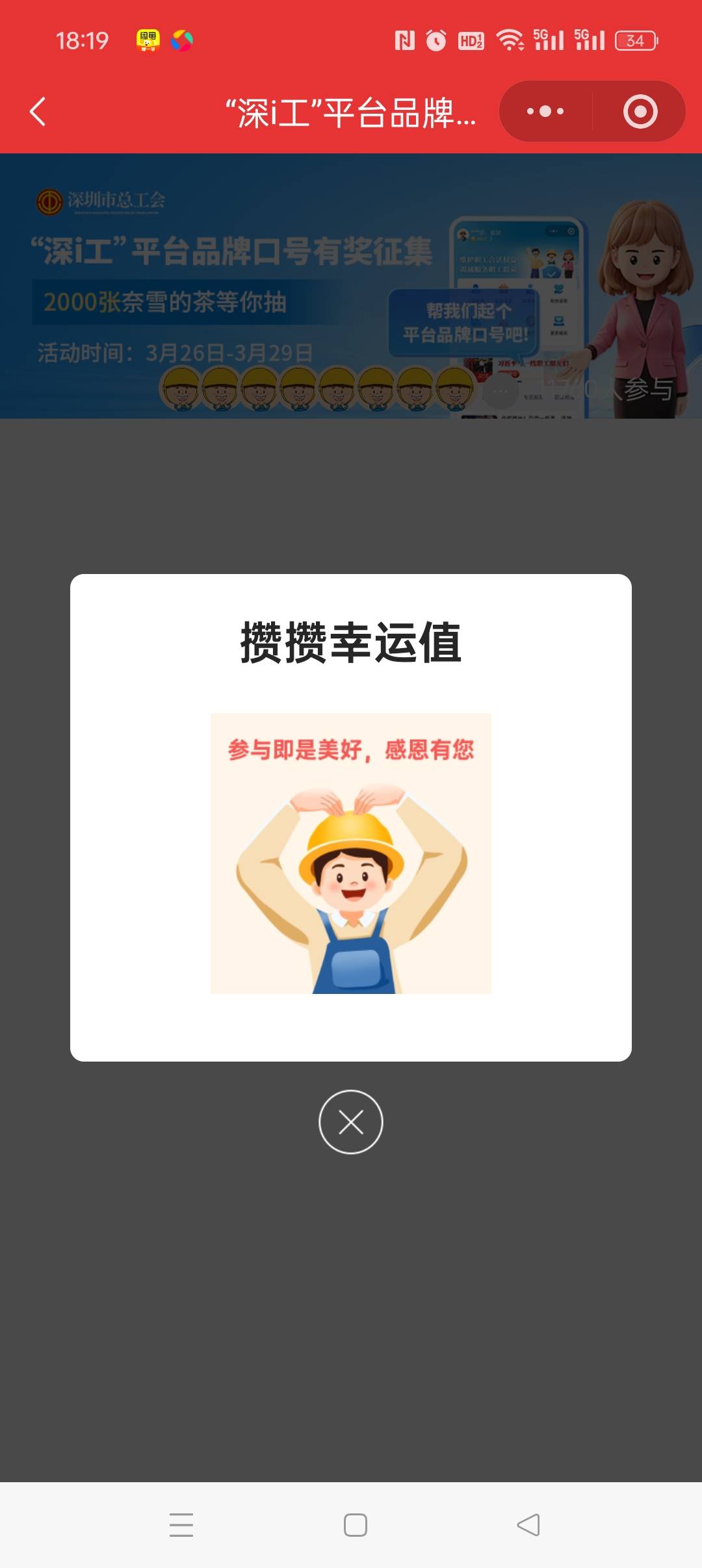 有个锤子

12 / 作者:五指袜 / 