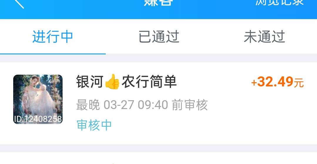 这人今天怎么审核那么慢，要饿死我了

30 / 作者:尛•牛•氓 / 