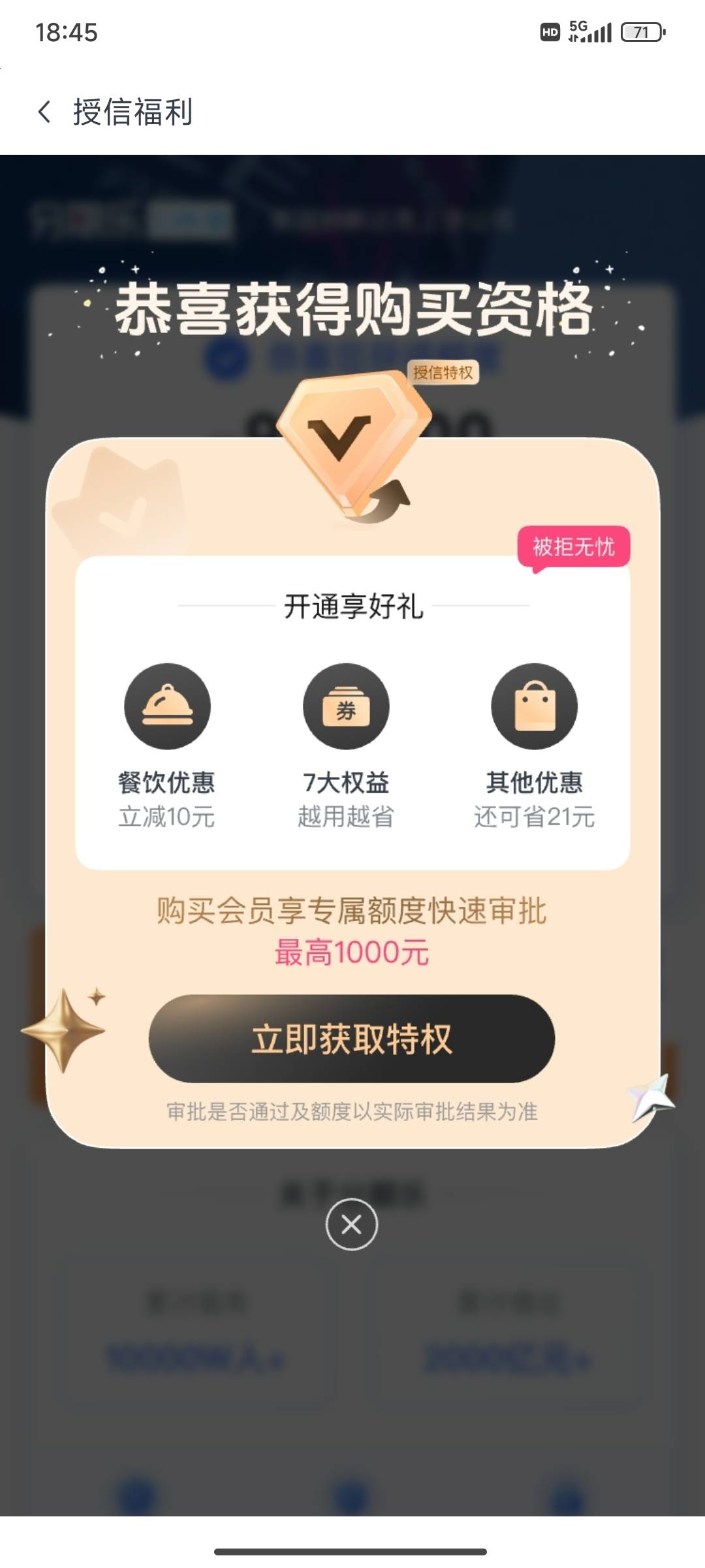 新人专享1分钱抢20元支付宝红包活动12 / 作者:请前后移动手机 / 