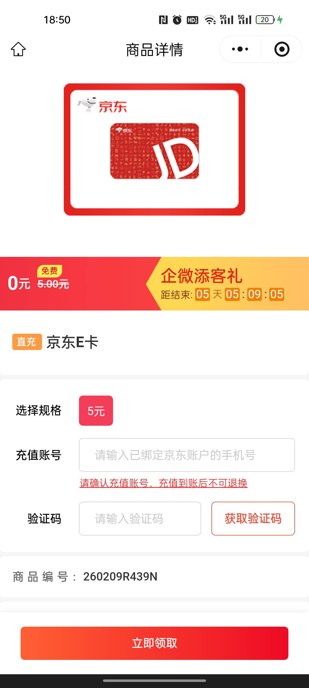 3.5出谁要，鱼

58 / 作者:必居 / 