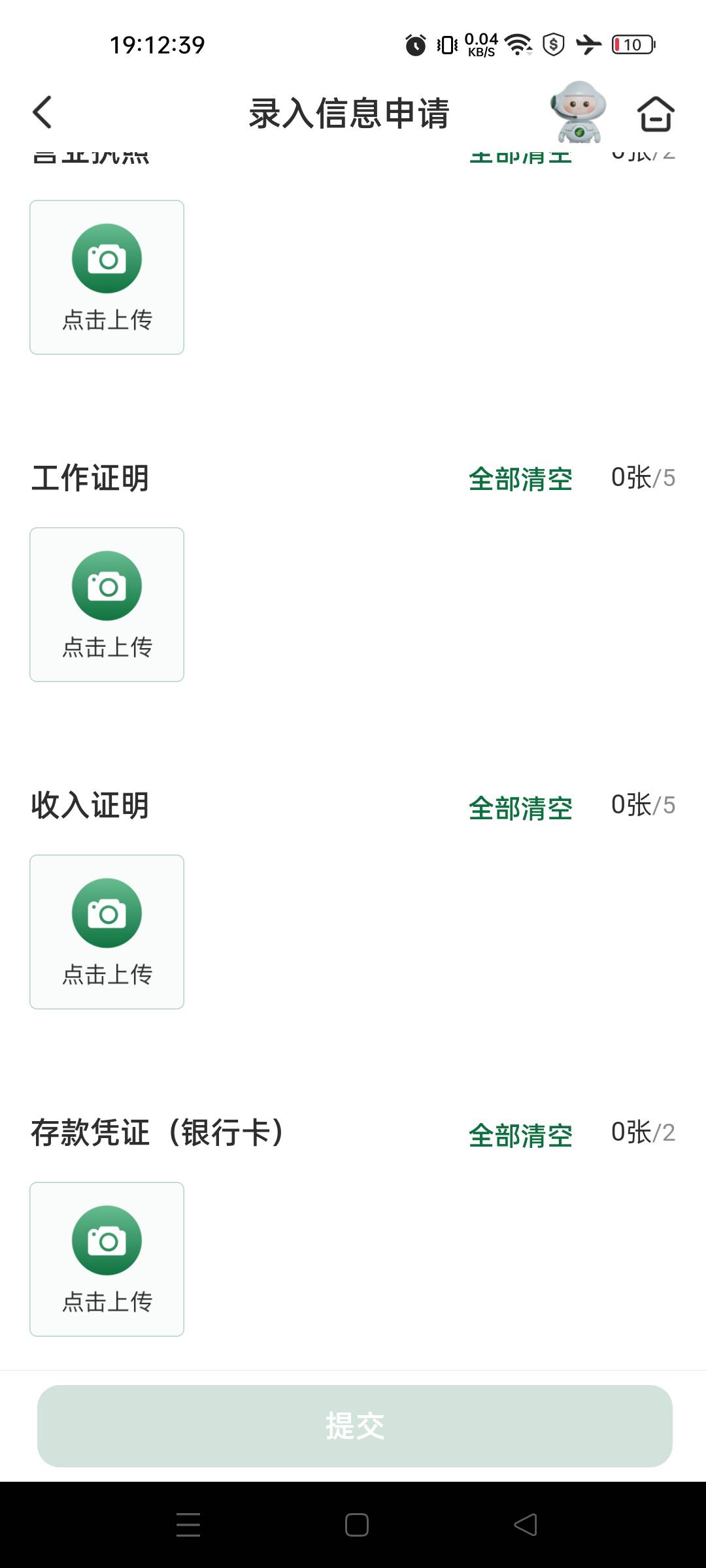 这种p图能解开吗 邮政一类

95 / 作者:不发胖只发财 / 