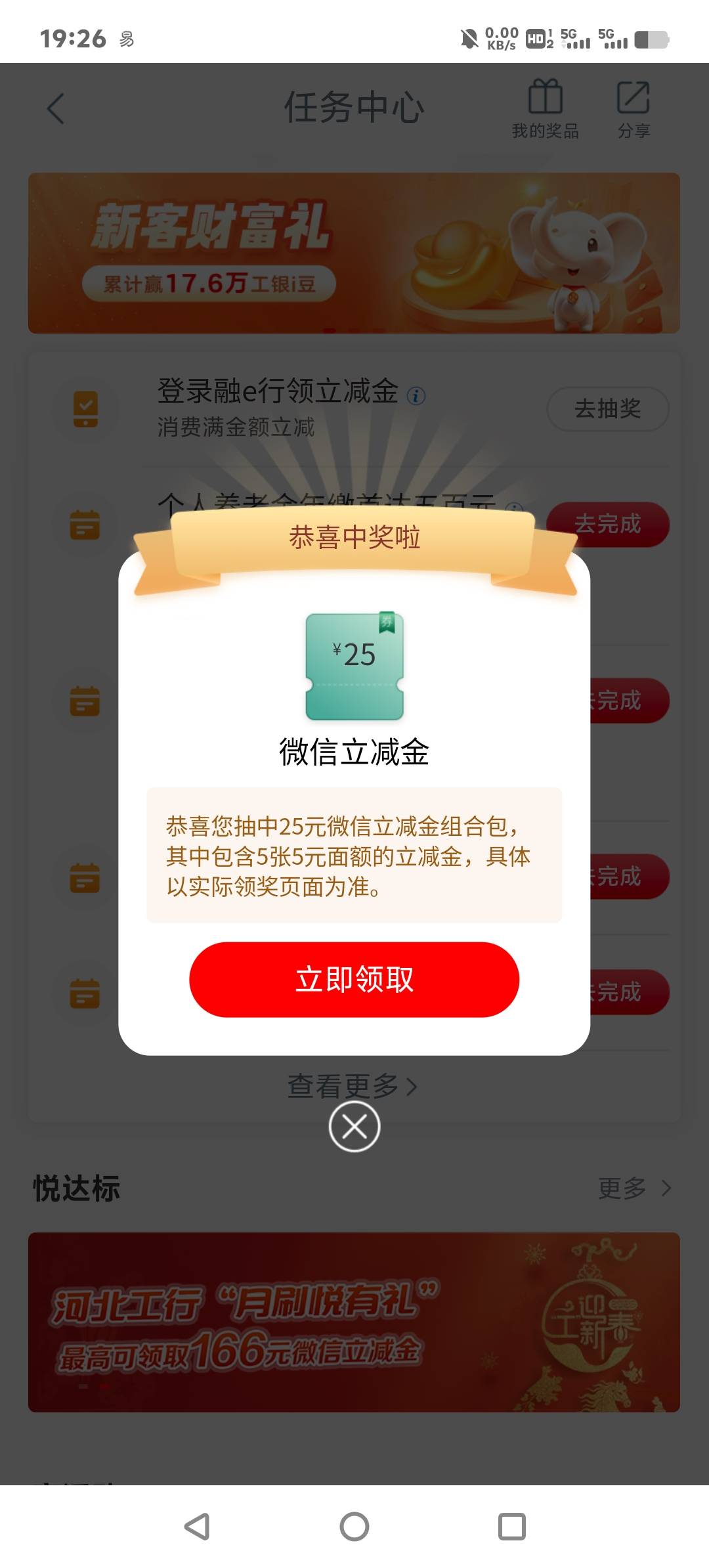 这什么东西，2500-5，笑死人


36 / 作者:不为谁停留 / 