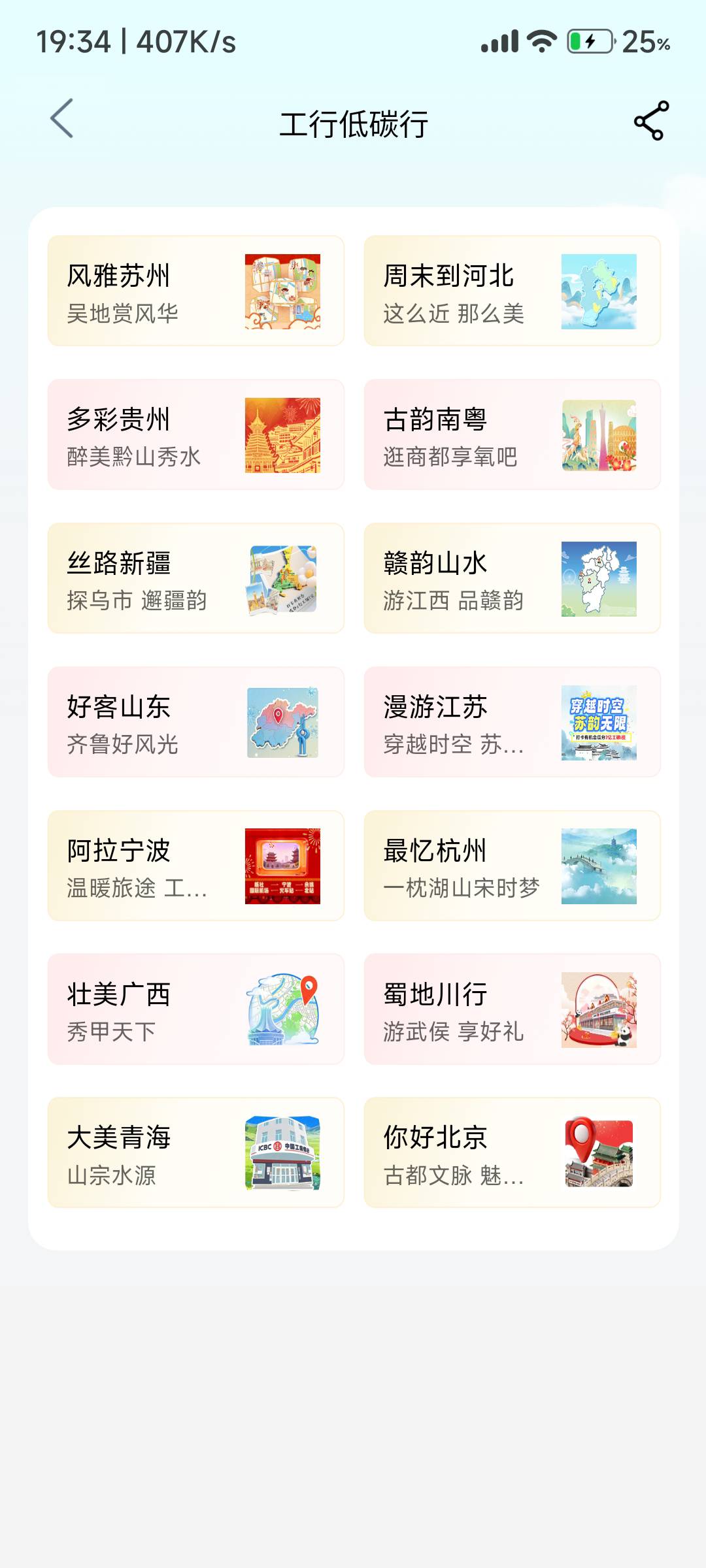 老哥打卡

27 / 作者:重生之我在卡农挂壁 / 