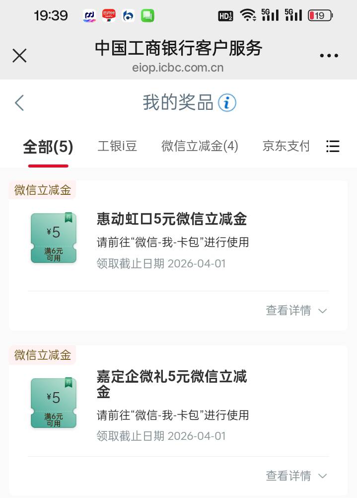 上海虹口补了

22 / 作者:变了格局小了 / 