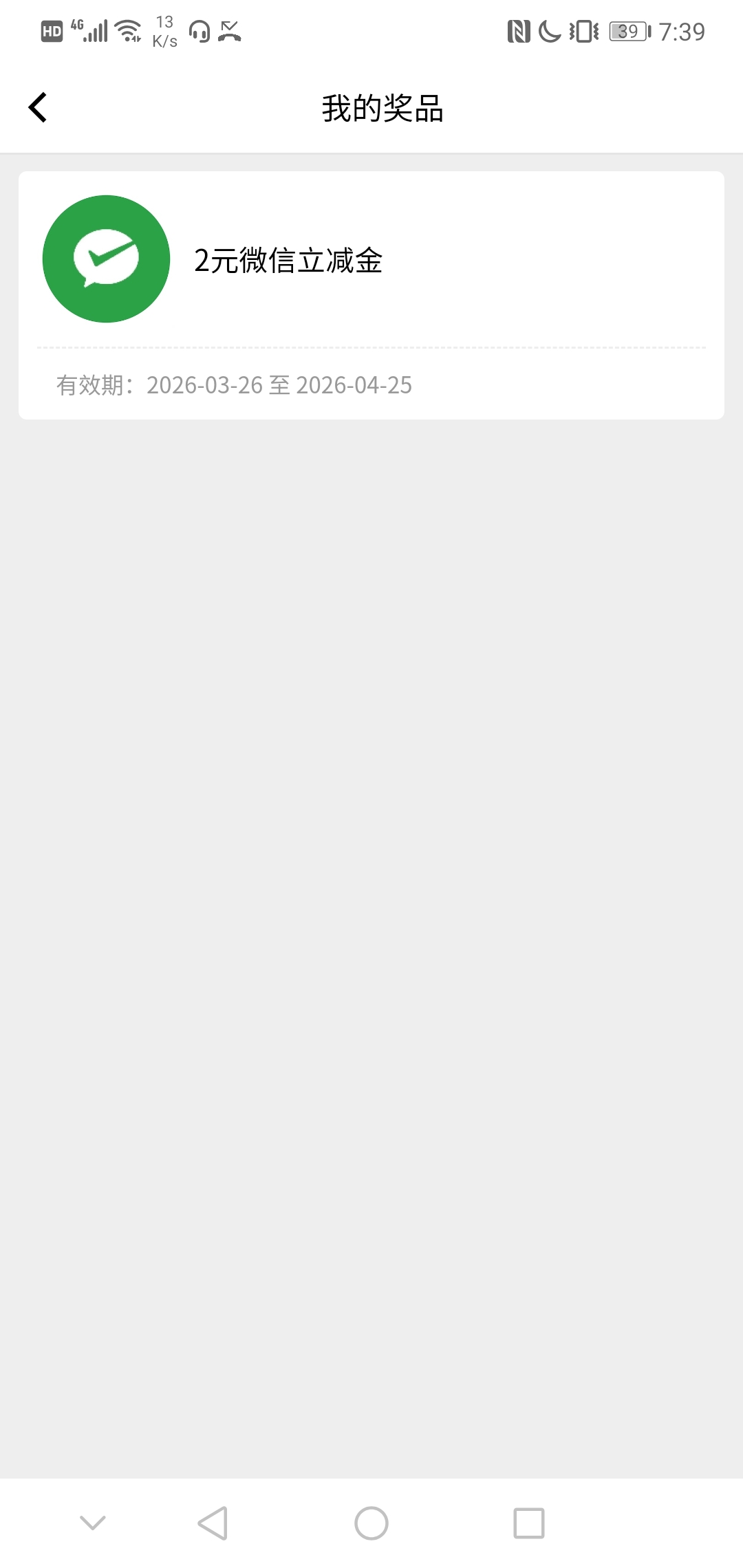 成都农商低保2 app横幅

86 / 作者:白线流 / 