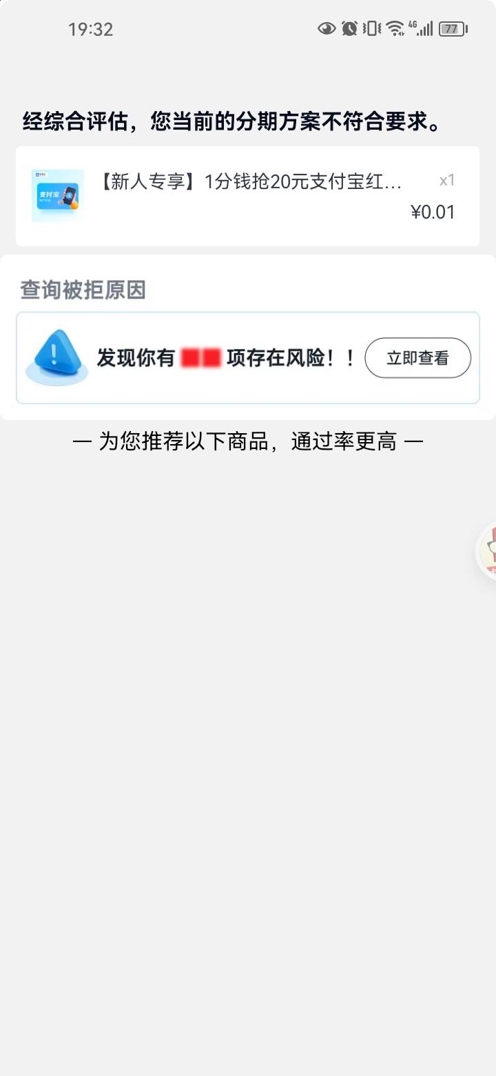 老哥们，你们都开会员了？？？

21 / 作者:岸上狗蛋 / 