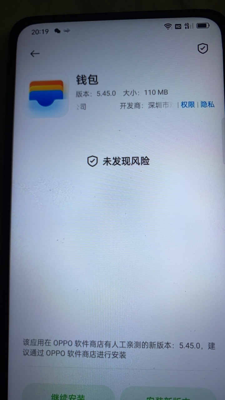 刚买了个二手挂壁OPPO，有啥毛吗 

24 / 作者:神的指引 / 