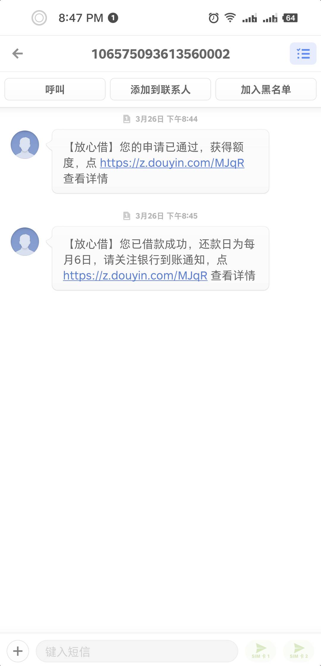 皮皮虾比，下款500。抖音月付，放心借都逾期过，信用卡逾期三年。。。三年了，第一次89 / 作者:马mmmmm / 