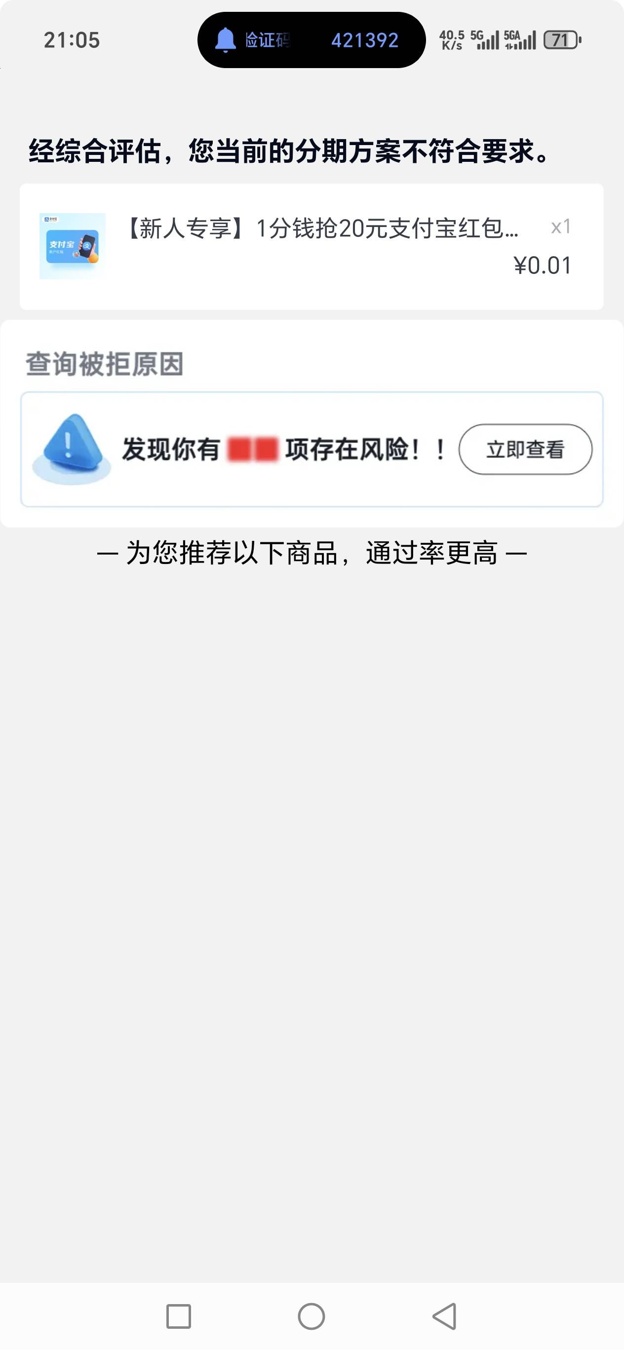 没意思不开会员不让买

6 / 作者:河西代言人 / 