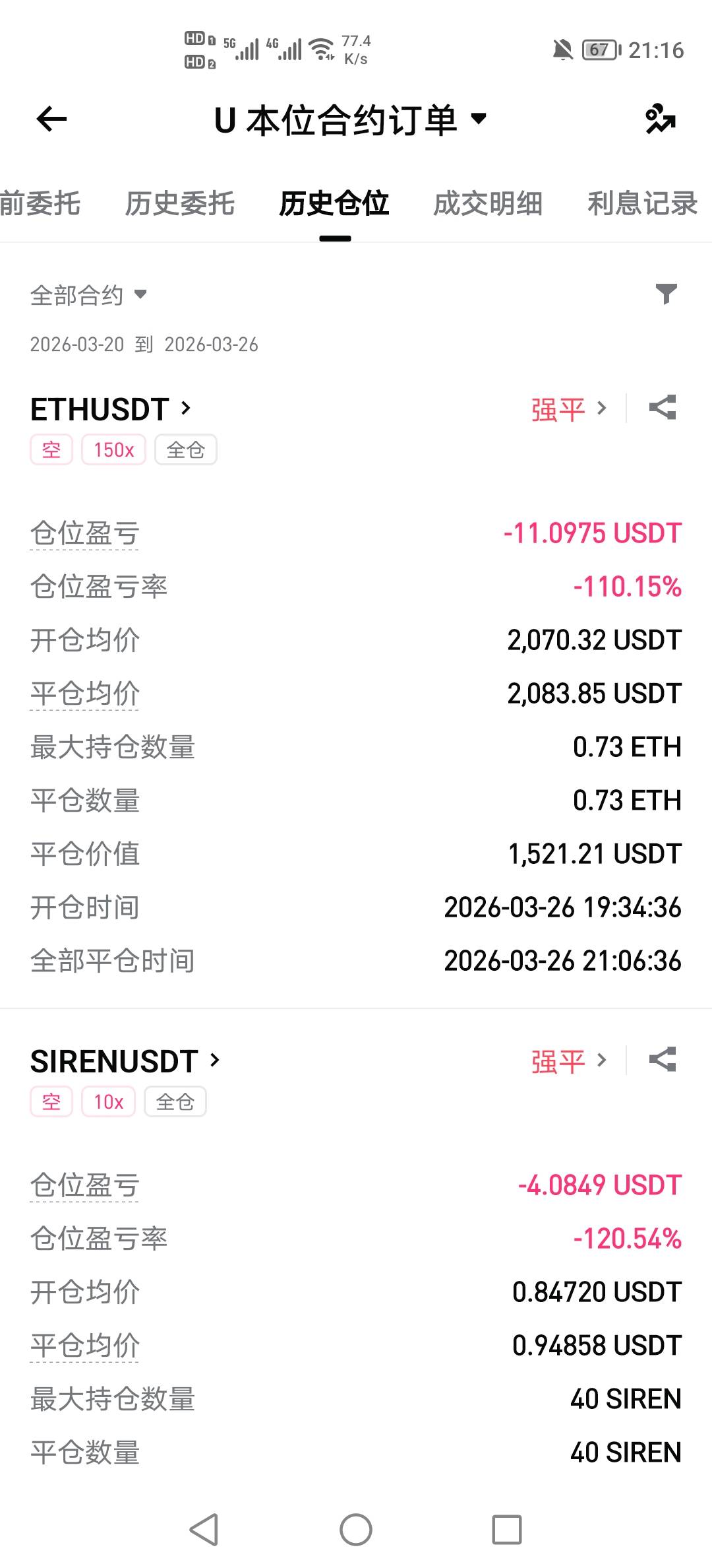 我c啊，吃个饭的功夫给我爆了啊，

55 / 作者:挂壁老哥饿了mm / 