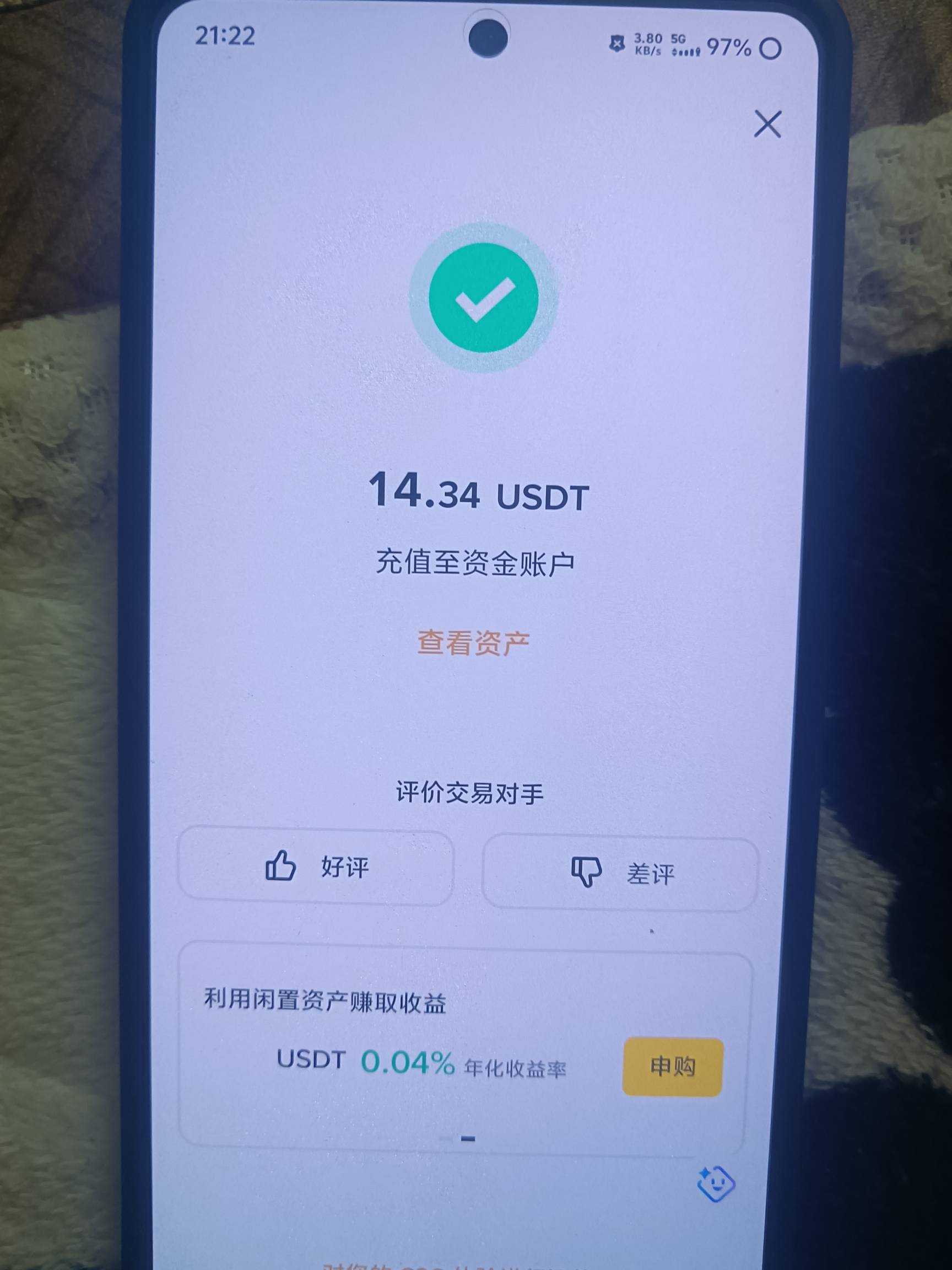 老哥们我不甘心，这次我做空这个


9 / 作者:挂壁老哥饿了mm / 